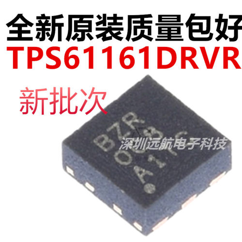 TITPS61161DRVR驱动器IC芯片