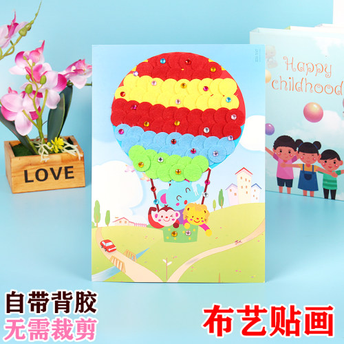 六一3D立体贴画儿童手工制作DIY
