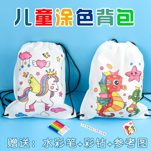 儿童涂鸦布艺背包diy绘画帆布袋