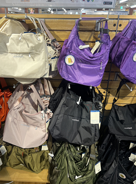 国现 Montbell轻量化单肩包斜挎包 可调节肩带 #1123969