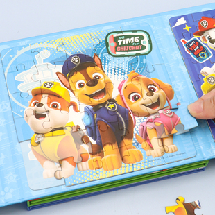 磁力拼图3到6岁儿童益智拼版早教幼儿平图幼儿园男孩女孩宝宝玩具