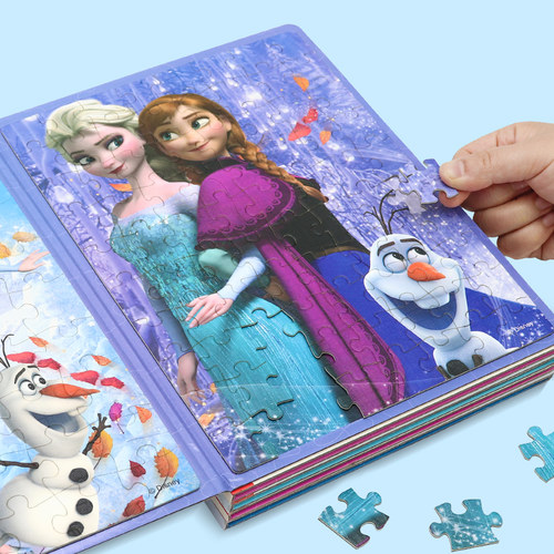 冰雪奇缘儿童磁力拼图