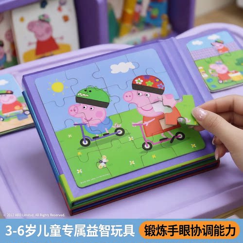 儿童磁力益智拼图玩具