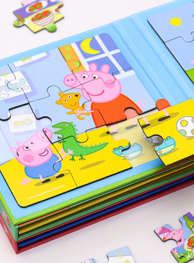 小猪佩奇磁力拼图3到6岁益智宝宝平图儿童早教0幼儿2幼儿玩具礼物