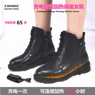 保暖鞋 牧马者充电加热鞋 短筒雪地靴棉鞋 发热鞋 真皮加毛电暖电热鞋