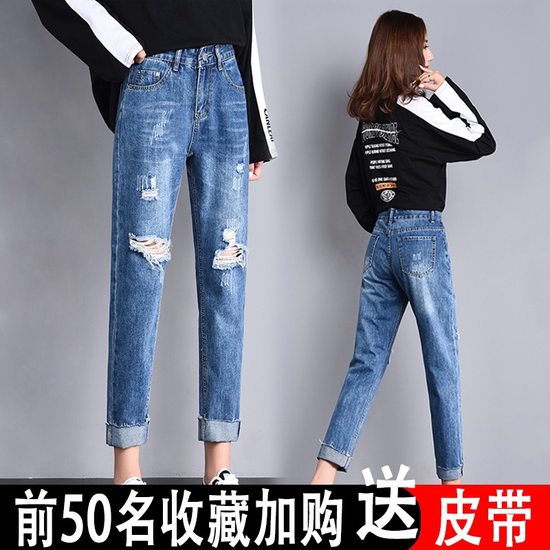 88.00元包邮高腰女宽松chic港风2019新款牛仔裤