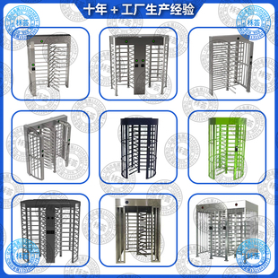 全高十字转闸旋转门人脸识别工地小区实名制人形通道不锈钢单向门