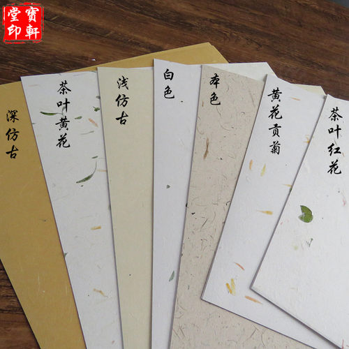 整面花草云龙国画写意小品宣纸