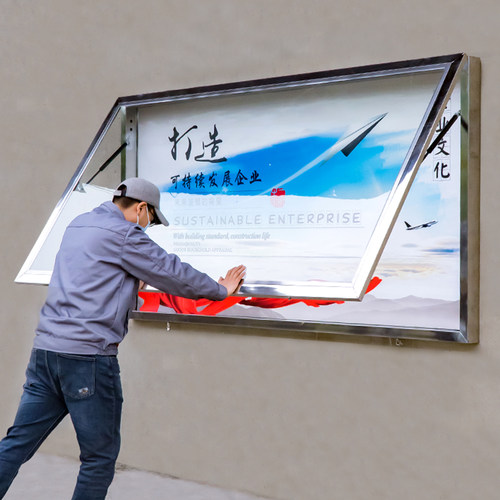 源头厂家定制不锈钢宣传栏材质硬