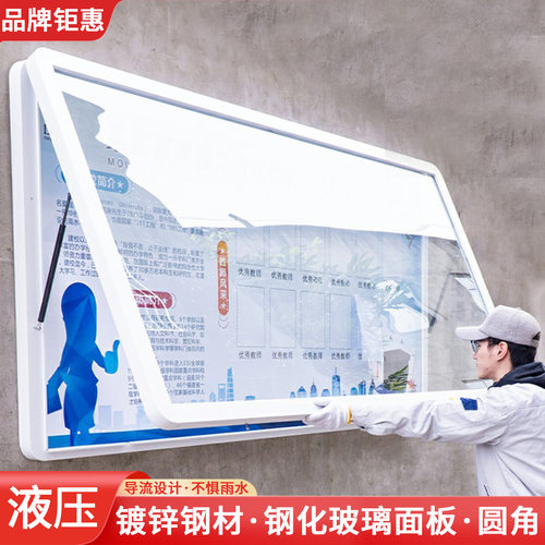 现货可当天发宣传栏玻璃面板铁艺