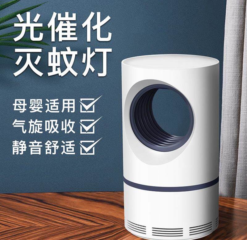 Physics Mosquito killing lamp Orchard Portable Arrest Efficient family Farms Restaurant Inhale tasteless multi-function flyin the Home Daily , Deworming supplies , Mosquito Killer/Mosquito suction machine/Ied  category - from Buy2taobao.com to provide professional Taobao agent buy service