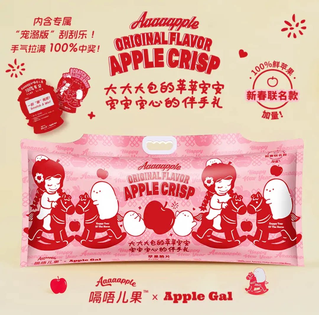Aaaapple天然无添加苹果干果脯水果干袋办公室休闲零食新年大礼包