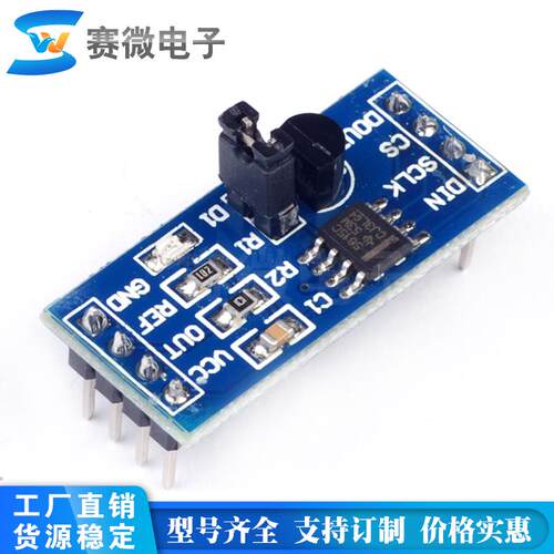 TLC5615 10 位 串行 DAC 数模转换器 数模转换模块