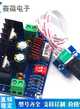 XH-M405 DC-DC调压模块XL4016调压板外置电位器降压模块大功率8A