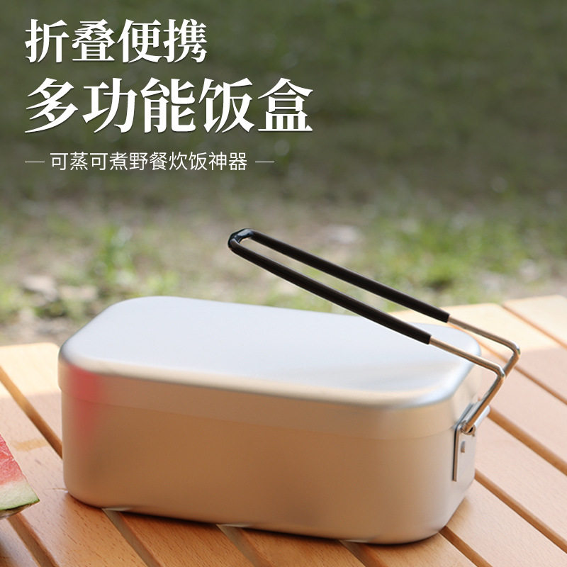 日式铝饭盒老式加厚户外便携式单兵锅具食品级露营餐具可加热炊具