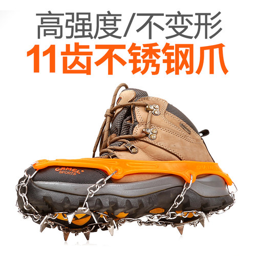 雪地/冰面防滑冰爪抓地力强