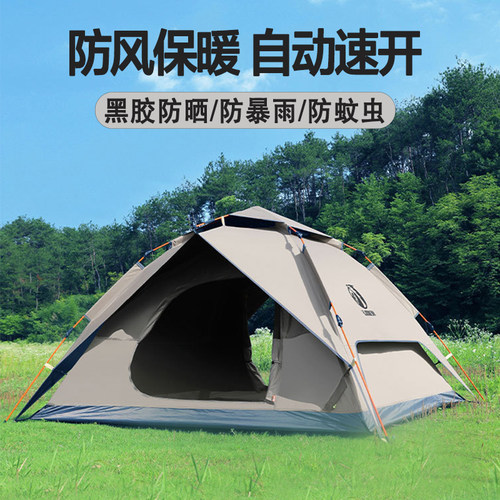 公狼帐篷黑胶双层防晒保暖自动帐