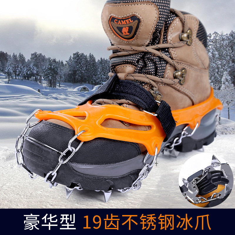 公狼专业防滑冰爪雪地靴鞋套户外儿童五齿简易登爬山东北徒步神器