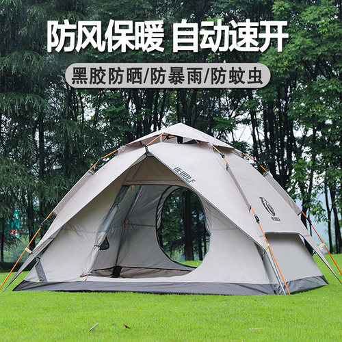 公狼户外帐篷双层防晒防雨25新款