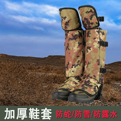 【防蛇咬护腿套】加厚防扎防蚂蝗