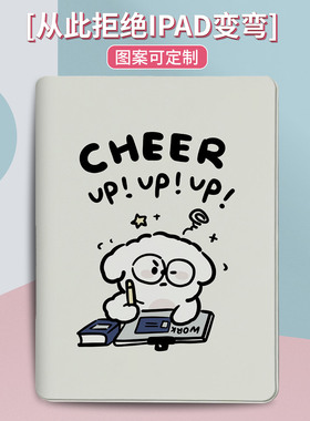 启航数码 ipad全包保护壳带笔槽防摔全包苹果AIRpro/mini10代十一代5/6/7卡通便携轻薄保护套灰色小狗