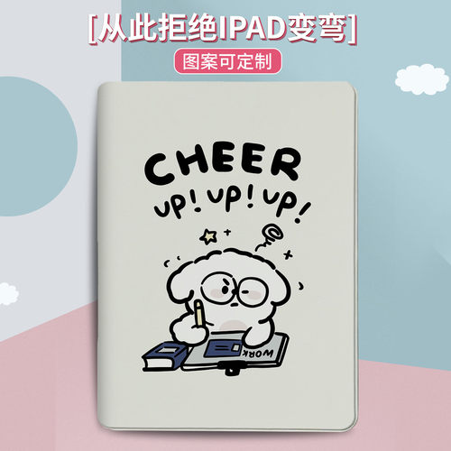 启航数码 ipad全包保护壳带笔槽防摔全包苹果AIRpro/mini10代十一代5/6/7卡通便携轻薄保护套灰色小狗