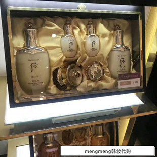 韩国whoo后天气丹套盒华泫水乳补水护肤紧致天率单免税版皇后套