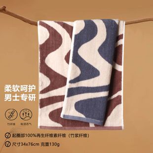 天源蓝湾竹纤维毛巾男士简约洗澡竹纤维大毛巾柔软简约家用大毛巾