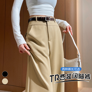 卡其色阔腿裤女2026春秋季新款高腰垂感窄版显瘦西装裤休闲直筒裤