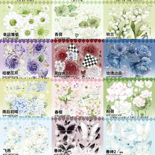 (特价)朝夕手账 玫瑰之森 青荷 春神 铃兰 春樱 飞燕 幸运雏菊