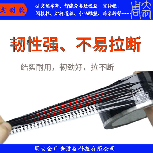 大企简约胶带可遮丑拉伸粘贴装饰
