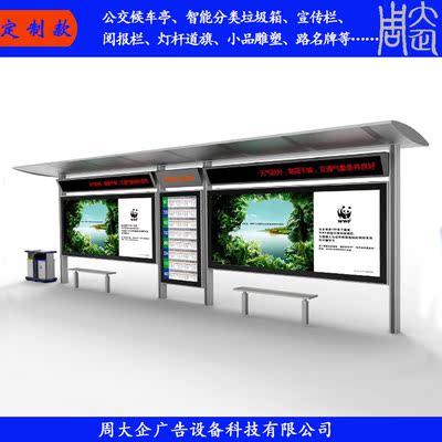 站台房屋大企来图来样定制