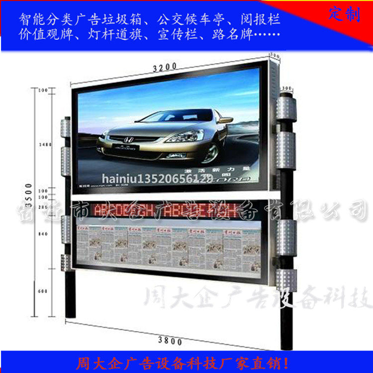 宣传栏电子文化长廊led阅报栏滚动画面展板生产智能灯箱路灯 不锈