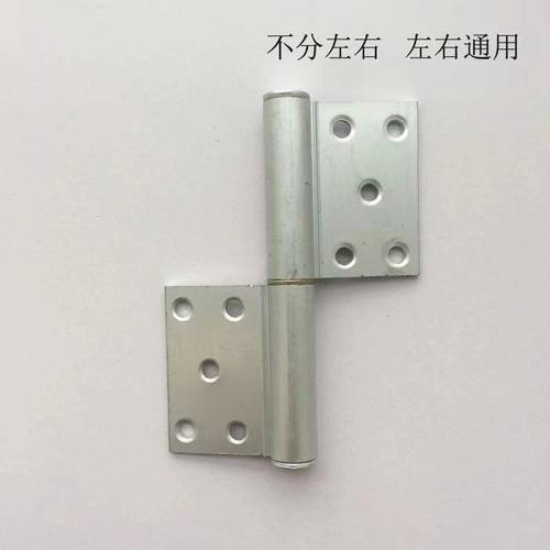 铝合金4.5寸铰链合页可拆卸