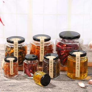 蜂蜜瓶密封 六棱六角玻璃瓶带盖食品级辣椒果酱柠檬膏牛肉酱一斤装