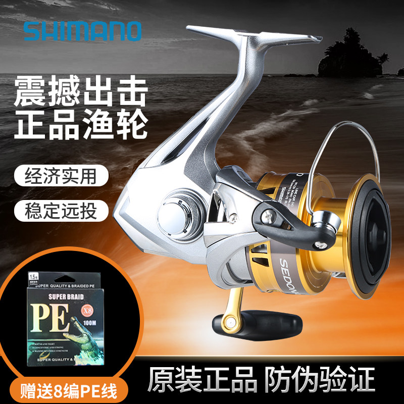 Shimano禧玛诺纺车轮SEDONA金属路亚轮矶钓海钓喜玛诺SIENNA渔轮|msdalam kategori luar/Mountaineer/Camping/Aksesori perjalanan, peralatan memancing, gulungan memancing - dari Buy2taobao.com untuk memberikan perkhidmatan ejen Taobao profesional membeli