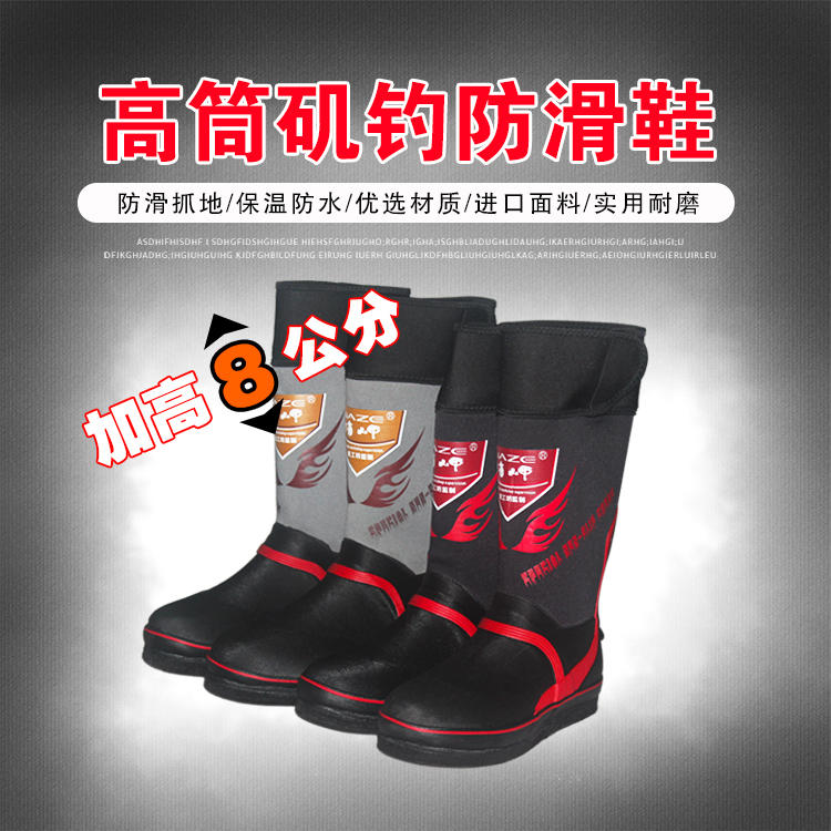 矶工坊毛毡底防水防滑高筒超轻矶钓鞋登礁鞋海钓鞋钓鱼靴钉鞋雨鞋