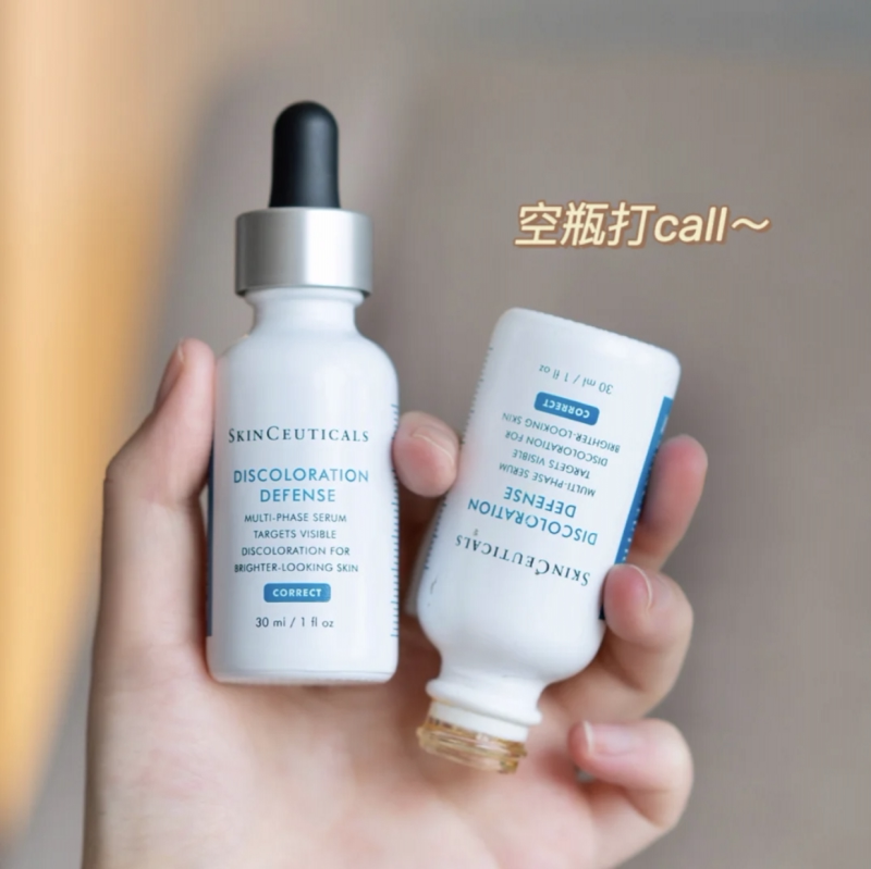 修丽可发光瓶 臻白焕彩精华30ml精华提亮肤色