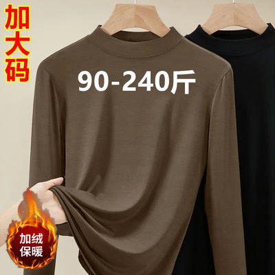 大码莫代尔长袖T恤女半高领内搭