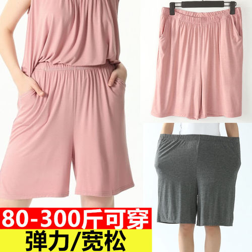 超特大码纯棉短裤女300中老年人宽松200斤加肥加大号胖mm家居睡裤