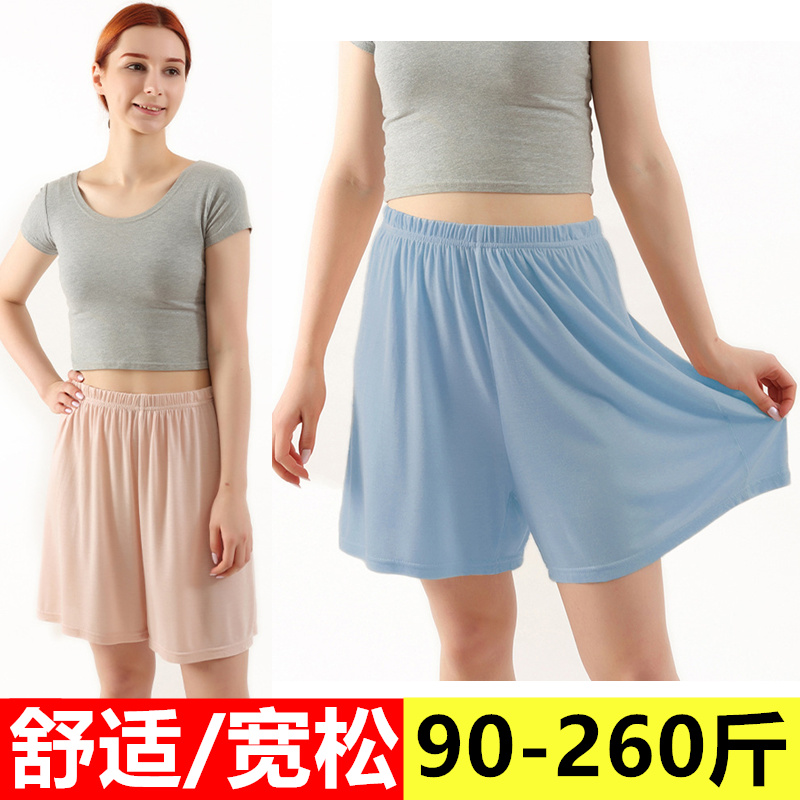夏季超特大码宽松家居短裤女200斤胖mm加肥加大号居家阔腿睡裤薄