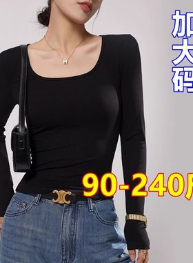 秋冬大码莫代尔U领方领打底衫女加肥加大胖mm黑色内搭长袖上衣T恤