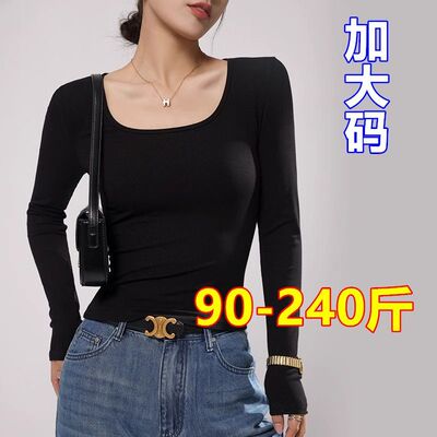 大码莫代尔U领内搭方领长袖T恤女