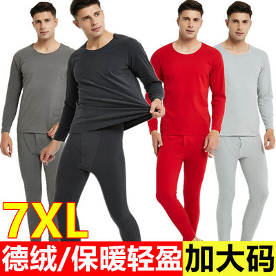 宽松加肥加大号保暖内衣