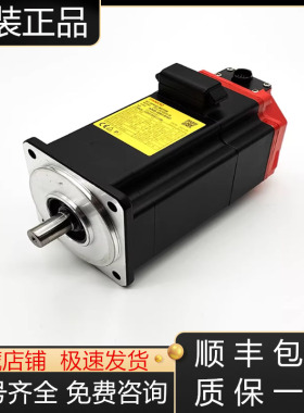 A06B-2063-B107 A860-2000-T301发那科伺服电机马达编码器议价