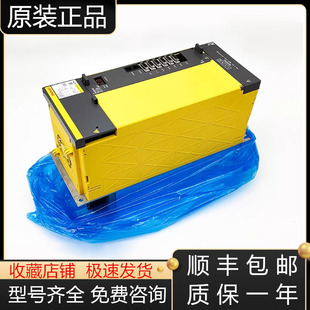 H580发那科主轴放大器主轴驱动器全新原装 现货议价 6141H037 A06B