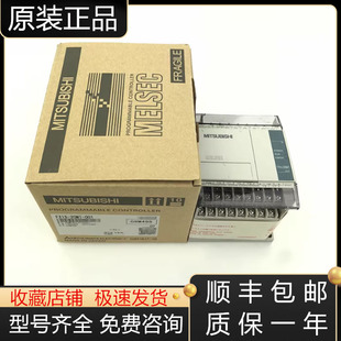 议价 FX1S 30MR MT三菱PLC全新原装 14MR 20MR 10MR