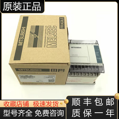 三菱PLC全新原装质保一年