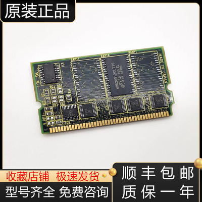 发那科内存卡全新原装质保一年