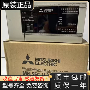 64MT 32MT 现货询价 80MR DS三菱全新原装 80MT PLCFX5U